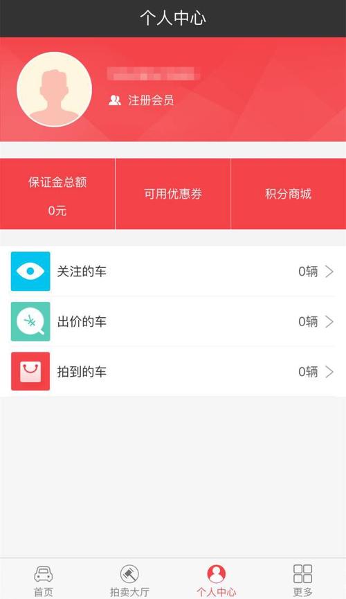 丰顺路宝_丰顺路宝app官方下载最新版