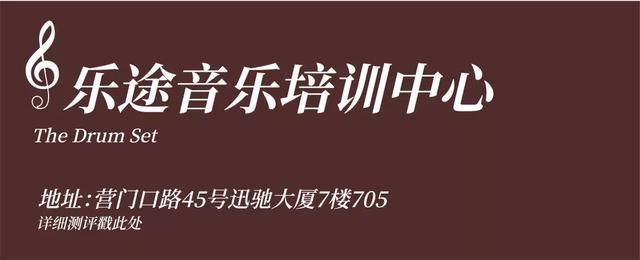 成都音乐培训班_成都音乐类艺术培训机构排名