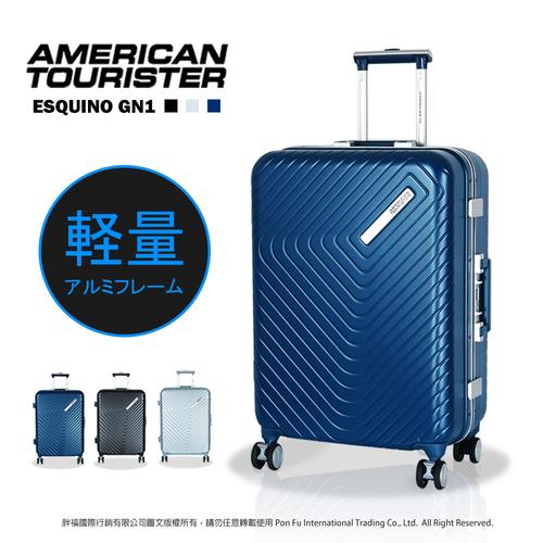 americantourister_american tourister行李箱售后服务