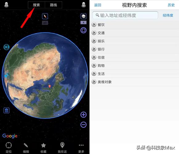 免费地图下载_下载高清卫星地图免费版