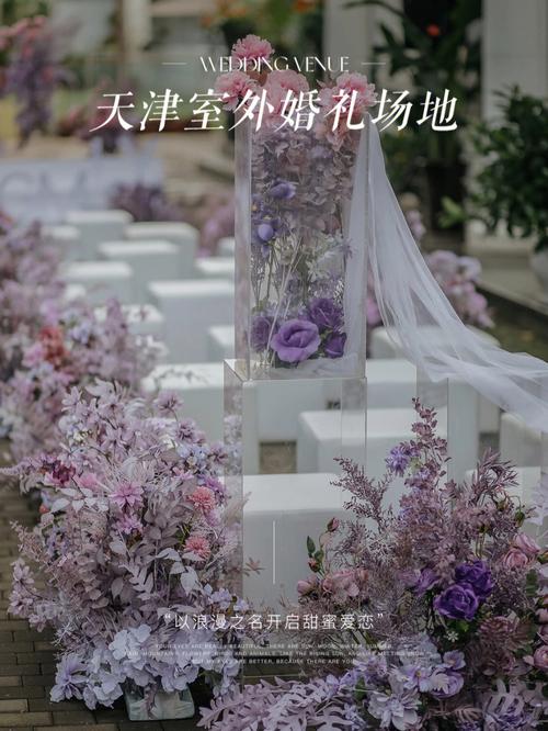 天津婚庆_天津婚庆公司排名