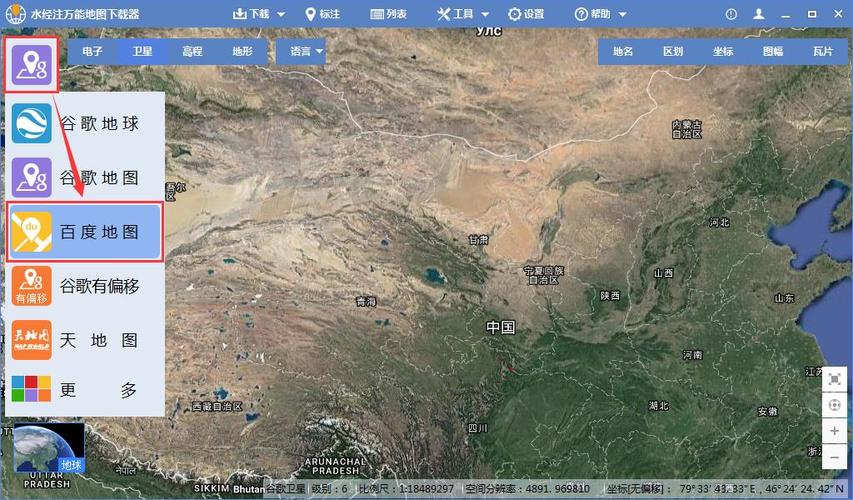 百度卫星地图_百度卫星地图3d全景地图