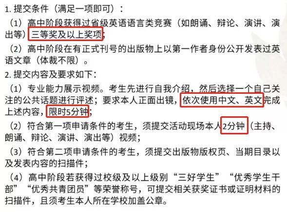 中国传媒大学怎么样_中国传媒大学怎么样才能进