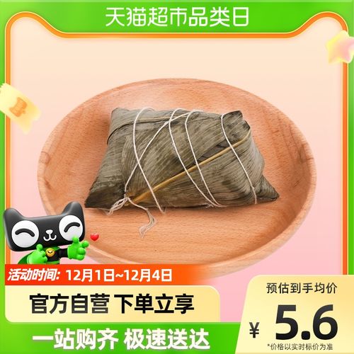 五香咸肉粽_五香咸肉粽133g