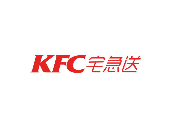 kfc宅急送电话_kfc宅急送投诉电话